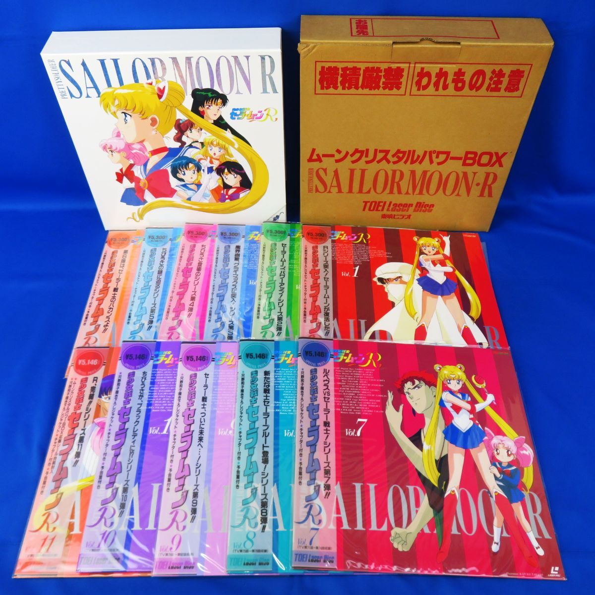 Yahoo!オークション - 佐R8306 【LD『美少女戦士 セーラームーン Yahoo!オークション - 佐R8306 【LD『美少女戦士 セーラームーン