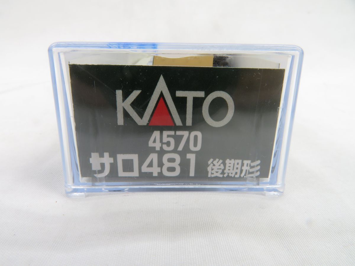 外軽E5364●【Nゲージ/未走行】KATO 4570 サロ481 後期形_画像2