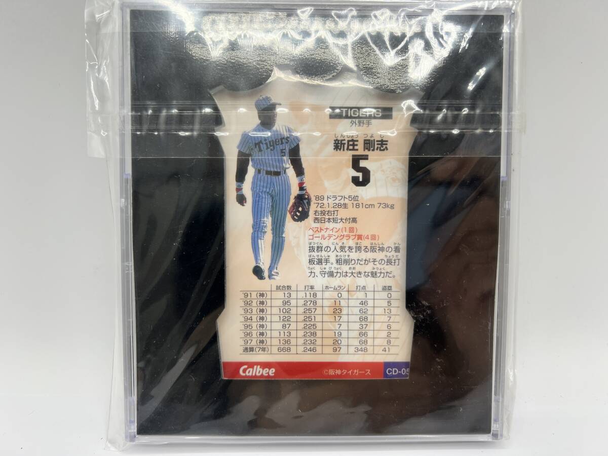 未開封保管品 プロ野球チップス CDカード 新庄剛志 阪神タイガース 日ハム 日本ハムファイターズの画像3