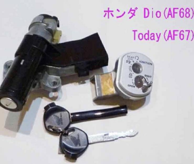 ホンダ ディオDio(AF68)/Today(AF67)/ジョルノ(AF70) メインキーセット1式/送料無料！の画像1