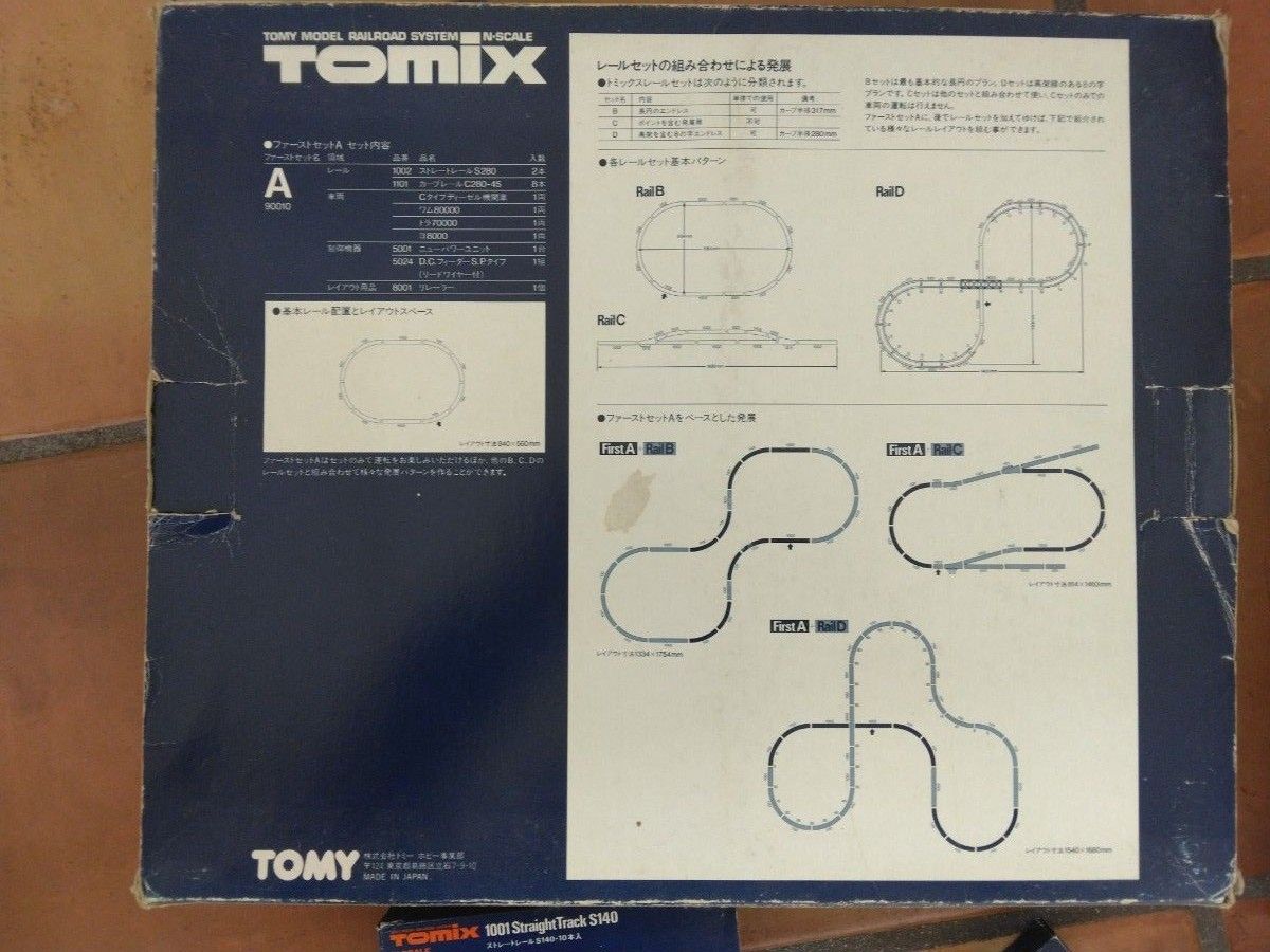 送料無料中古鉄道模型大量福袋 TOMIX Nゲージ トミックスKATO ニューレールセットA他車両貨車レールセット