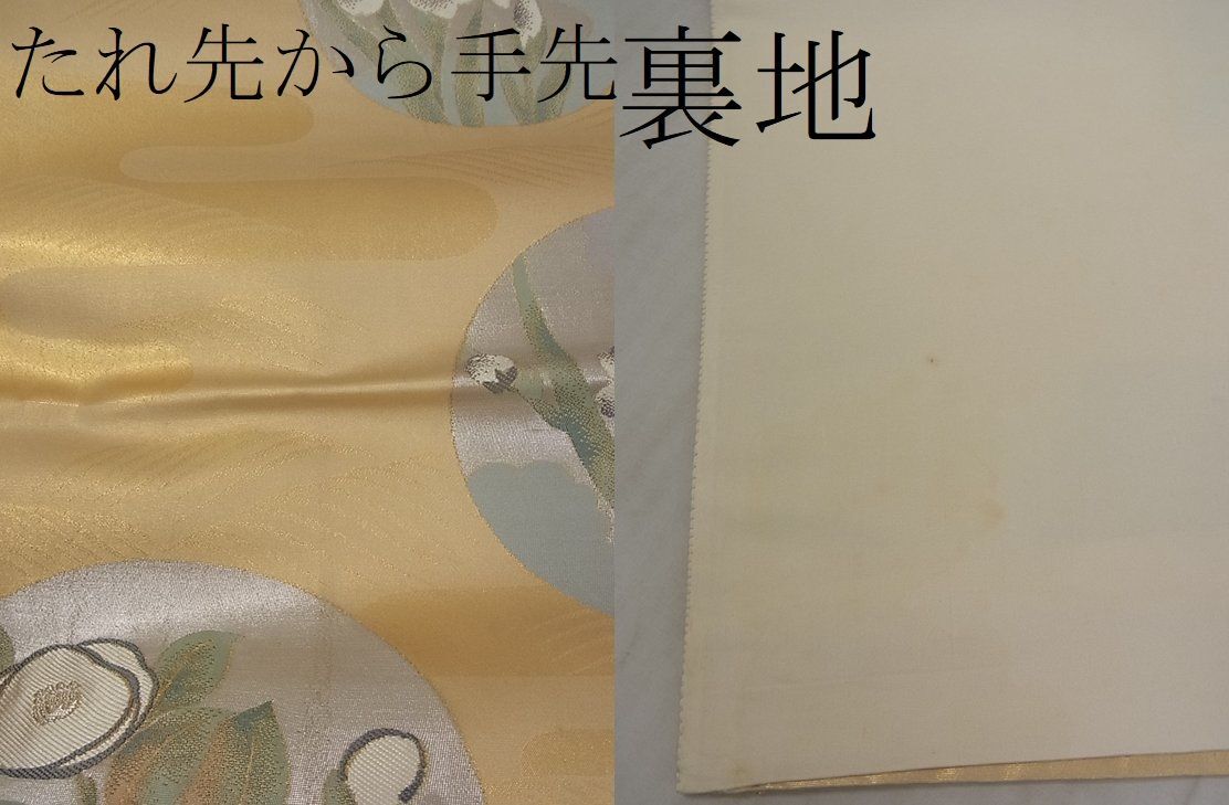 平和屋1■六通柄袋帯　枝花丸文　本金箔　逸品　CAAB5918yk_画像7