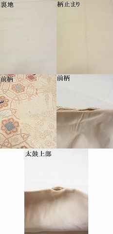 平和屋-こころ店■六通柄袋帯　唐織　飛鶴亀甲花文　金糸　正絹　逸品　AAAE8391Apf_画像5