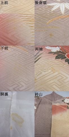  flat peace shop - here . shop # gorgeous long-sleeved kimono piece embroidery group crane flower writing .. dyeing gold paint silk excellent article AAAE5020Agk