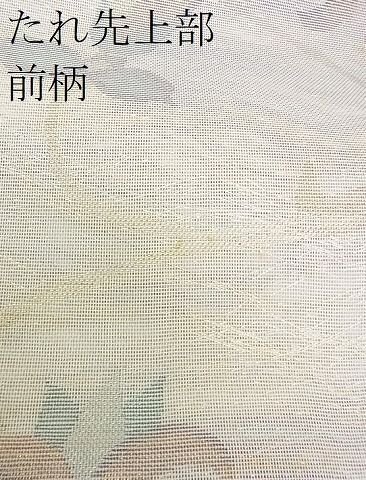 平和屋2■夏物　六通柄袋帯　更紗花文　逸品　DAAC5306op_画像6