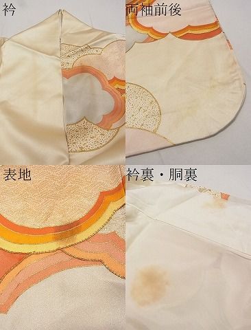 平和屋2■豪華振袖　駒刺繍　雲取り吉祥文　金彩　逸品　DAAC4409ea_画像6