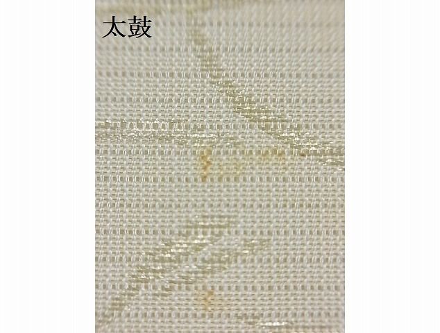 平和屋-こころ店■夏物　西陣　川島織物　九寸名古屋帯　流水文　蜻蛉　金糸　正絹　逸品　AAAE4581Awj_画像8