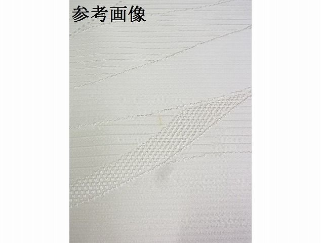 平和屋-こころ店■羽織　白反物　白生地　羽尺　生成り色　染色教室　壽光織　さがら錦　正絹　逸品　未使用　AAAE7762Auw_画像10