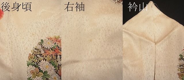  flat peace shop 1# gorgeous long-sleeved kimono Hanamaru writing gold silver . excellent article CAAB5162vf