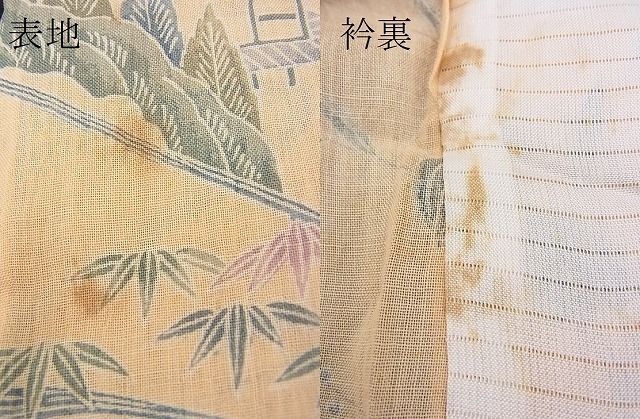 平和屋野田店■夏物　小千谷ちぢみ　流水枝梅花文　麻　逸品　BAAD0164pk_画像7