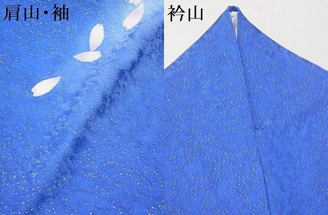  flat peace shop - here . shop # gorgeous long-sleeved kimono piece embroidery Mai Sakura writing .. dyeing gold paint silver through . ground bell . shop treatment silk excellent article AAAD4514Ata