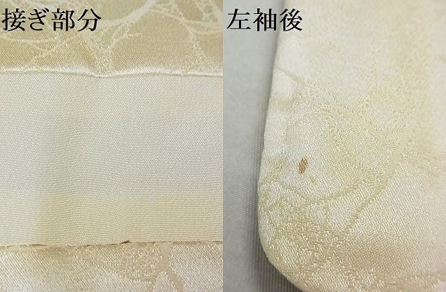 平和屋-こころ店■訪問着　手描き　草花文　暈し染め　金彩　鈴乃屋扱い　正絹　逸品　AAAE3767Bzg_画像8