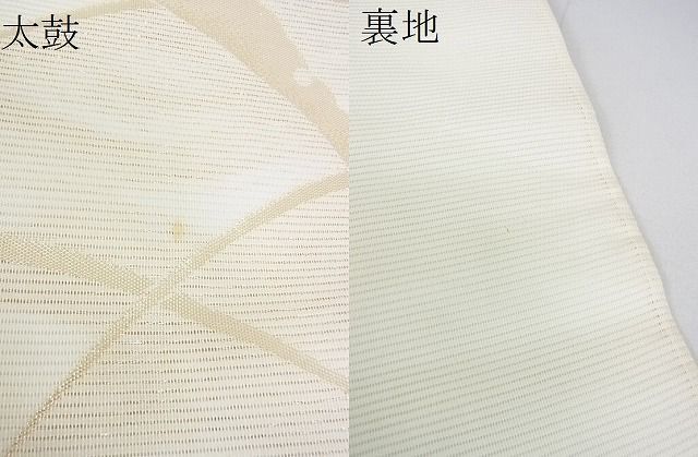 平和屋2■夏物　六通柄袋帯　雪芝文　金糸　逸品　DAAC5476op_画像6