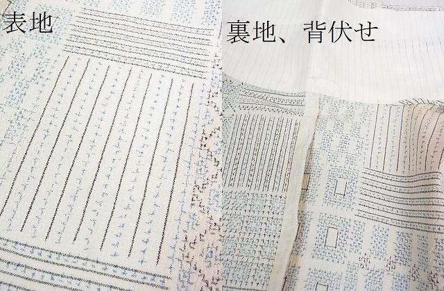 平和屋2■本塩沢　単衣　吉祥文　逸品　DAAC7064ic_画像7