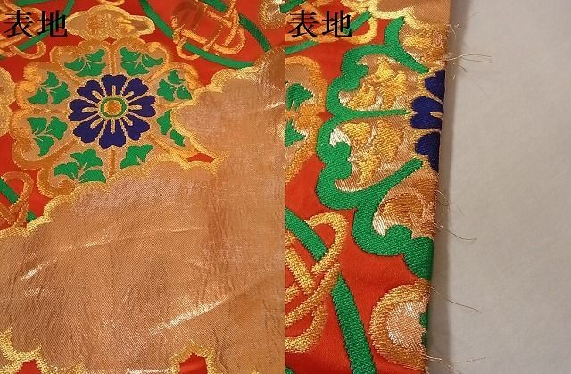  flat peace shop - here . shop # finest quality colorful wedding kimono . piling the 7 treasures flower writing gold thread dress length 183cm sleeve length 64.5cm silk excellent article AAAC0982Abr