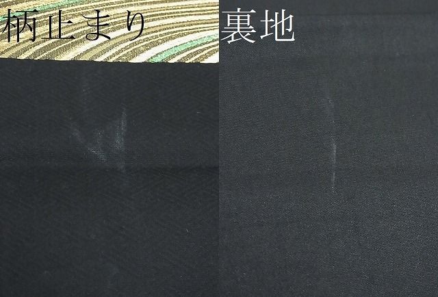 平和屋川間店■六通柄袋帯 流水文 金糸 逸品 th5267の画像7