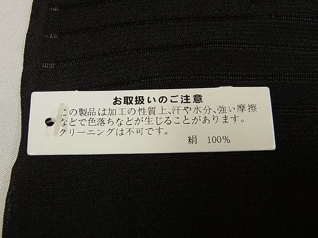 平和屋-こころ店■夏物 和装小物 上質な帯揚げ20枚セット 絞り 刺繍 花柄 暈し染め 丹後ちりめん 逸品 未使用品有 AAAE6118Aayの画像9