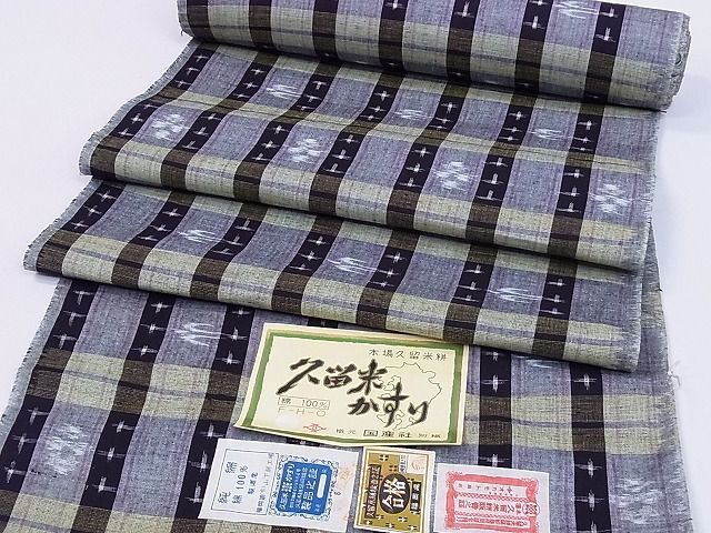 平和屋1■久留米絣 反物 格子 絣絵 単衣 綿 証紙付き 着尺 逸品 未使用 CAAB2076juの画像1