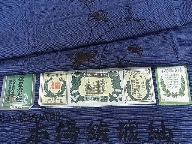 平和屋1■結城紬　枝花文　証紙付き　逸品　CAAB1224ch_画像1