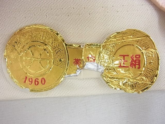 平和屋野田店◎西陣　六通柄袋帯　唐織　京どんす　プラチナ箔二重織　逸品　BAAD1964ac_画像5