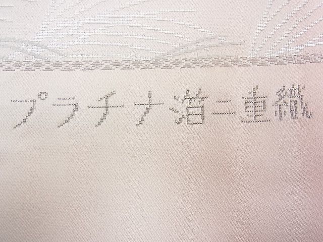 平和屋野田店◎西陣　六通柄袋帯　唐織　京どんす　プラチナ箔二重織　逸品　BAAD1964ac_画像4