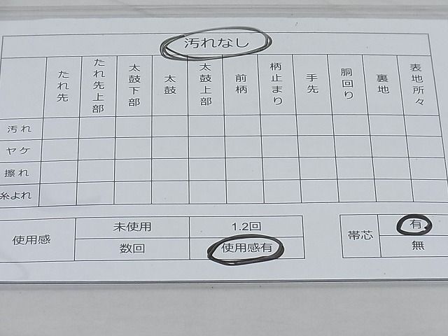 平和屋野田店◎西陣　老舗　渡文謹製　手織　全通柄袋帯　纐纈　名物裂　逸品　BAAD6146ea_画像6