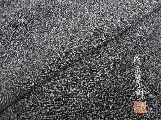  flat peace shop - here . shop # Shimizu .. Edo fine pattern single . ultimate small . fine pattern pattern silk excellent article AAAE6613Bnp