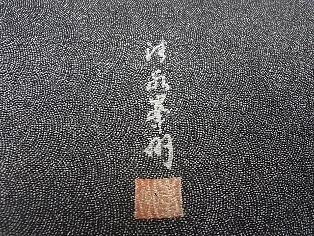  flat peace shop - here . shop # Shimizu .. Edo fine pattern single . ultimate small . fine pattern pattern silk excellent article AAAE6613Bnp