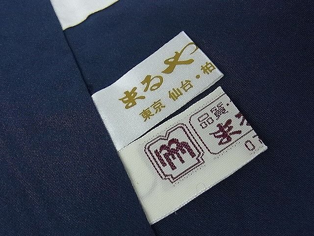 平和屋-こころ店■訪問着　手描き　ホタル暈し　松竹梅文　金彩　正絹　逸品　AAAE9185Acs_画像9