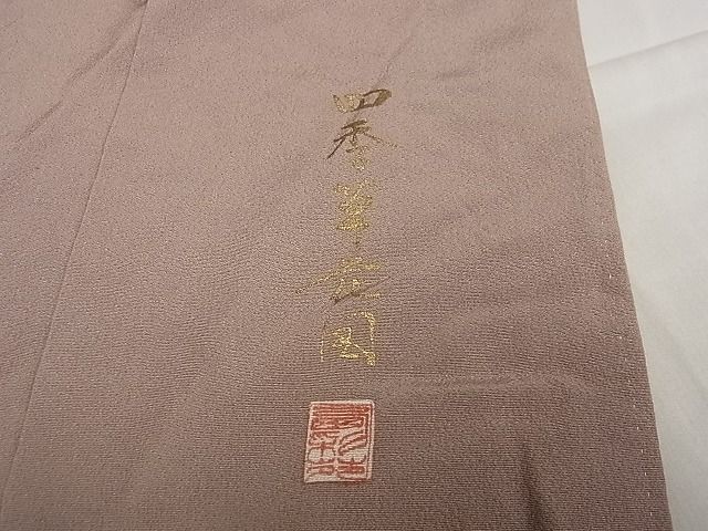 平和屋-こころ店■豪華色留袖　作家物　駒刺繍　四季草花図　孔雀　暈し染め　金彩　正絹　逸品　AAAF3633Bnp_画像7