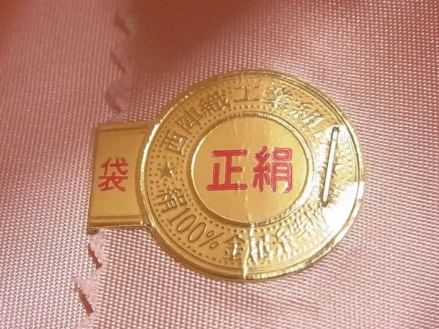 平和屋-こころ店◎西陣まいづる　六通柄袋帯　唐織　上品錦　霞取り花菱文　金糸　証紙付き　正絹　逸品　AAAE1869Ajz_画像4