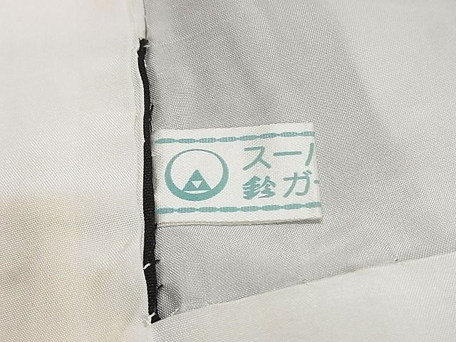 平和屋2■豪華黒留袖　群鶴吉祥枝梅文　金彩　鈴乃屋扱い　逸品　DAAC4376ea_画像7