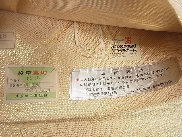 平和屋2◎佐賀錦　本場筑前博多織　全通柄袋帯　地紙重ね花文　木村織物謹製　金糸　証紙付き　逸品　DAAD1004du_画像4