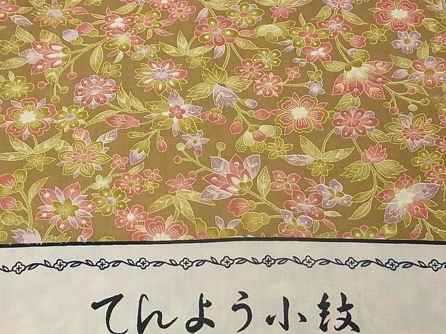 平和屋-こころ店■1円 反物 まとめて 50点 鳥獣 更紗 花柄 アンティーク てんよう小紋 しょうざん など 全て未使用 hi1569_画像4