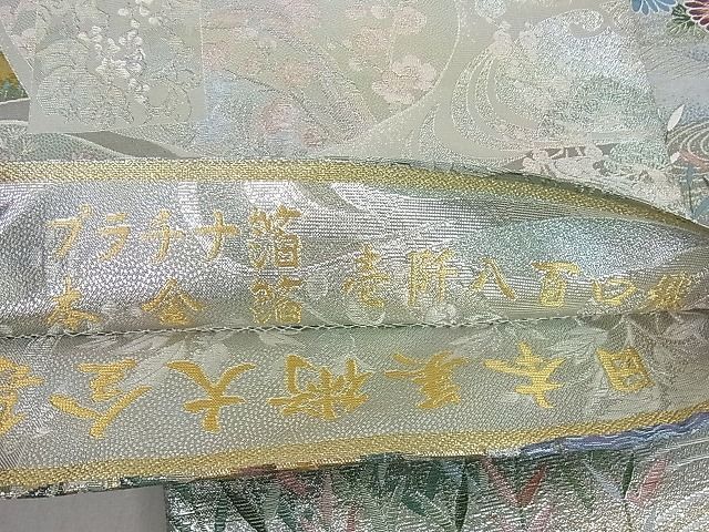 平和屋2■極上　西陣あさぎ　丸帯　壱阡八百口織　日本美術大全集　プラチナ箔　本金箔　逸品　DAAB8438ps_画像9