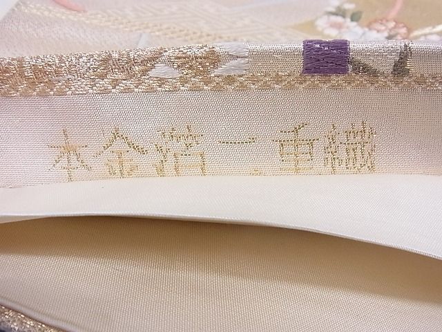 平和屋-こころ店◎六通柄袋帯　唐織　几帳御所車花文　本金箔　二重織　正絹　逸品　AAAE1827Ajz_画像3