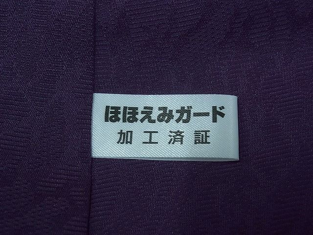 平和屋-こころ店■松本直定　お召　桐竹鳳凰地紋　色無地　藍鉄色　正絹　逸品　AAAD4566Ata_画像8