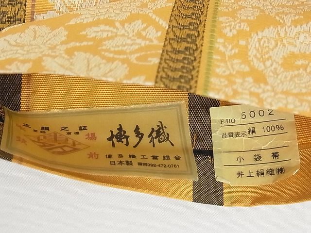  flat peace shop - here . shop # genuine . front Hakata woven both sides hanhaba obi . flower interval road Inoue silk woven ( stock ) proof paper attaching silk excellent article AAAE8439Apf