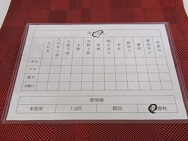 平和屋-こころ店◎本場筑前博多織　八寸名古屋帯　変わり格子　正絹　逸品　AAAF5203Aex_画像5