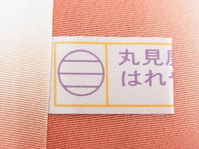 平和屋2■紫綬褒章　巨匠『岩田専太郎』　振袖　駒刺繍　枝梅文　金彩　逸品　DAAA5860yyy_画像7