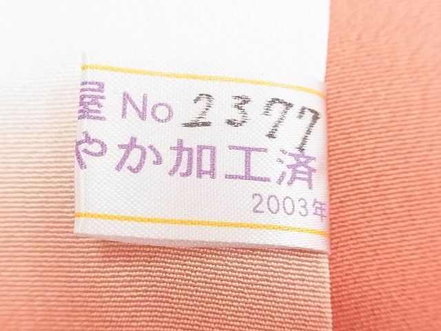 平和屋2■紫綬褒章　巨匠『岩田専太郎』　振袖　駒刺繍　枝梅文　金彩　逸品　DAAA5860yyy_画像8