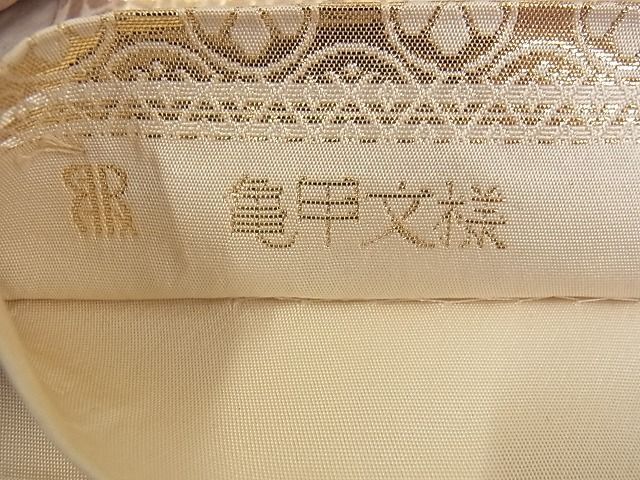 平和屋-こころ店◎西陣　服部織物謹製　六通柄袋帯　亀甲文様　本金箔24K　三越扱い　正絹　逸品　AAAF7136Asg_画像3