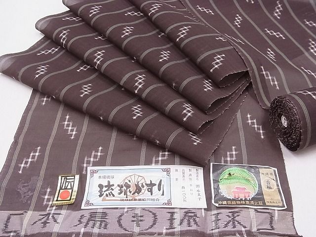  flat peace shop 2# summer thing genuine . lamp . summer . lamp cloth put on shaku hand woven rice field text . work proof paper attaching excellent article unused DYAA0003kh4