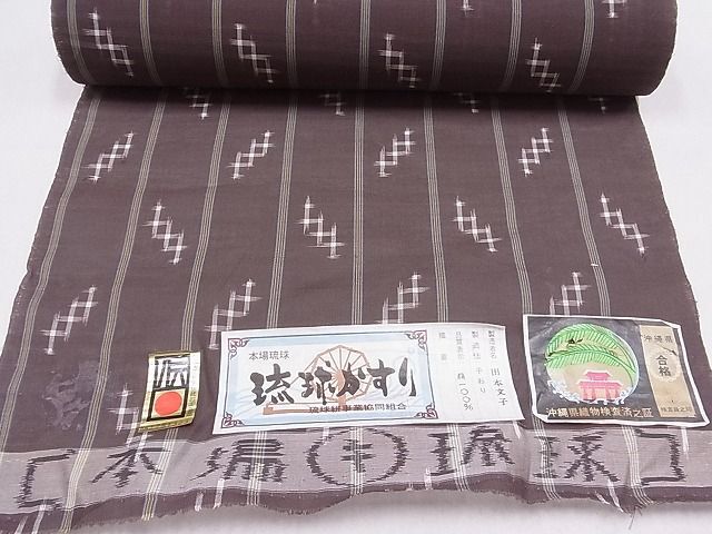  flat peace shop 2# summer thing genuine . lamp . summer . lamp cloth put on shaku hand woven rice field text . work proof paper attaching excellent article unused DYAA0003kh4