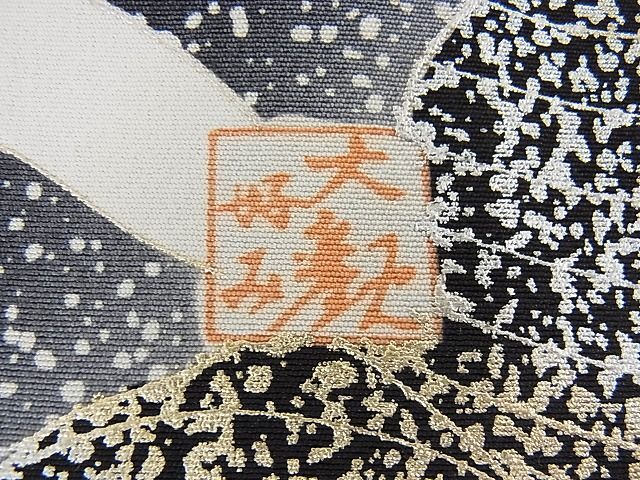  flat peace shop 2# modern times Japanese picture. . Takumi width mountain large . large . preference .... quality product long-sleeved kimono group . crane beater dyeing gold silver . excellent article DAAB8430ps