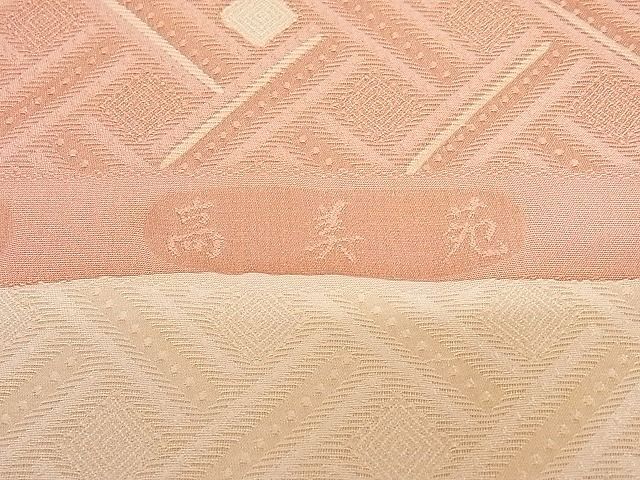  flat peace shop - here . shop # feather woven cloth feather shaku net eyes writing . after crepe-de-chine silk excellent article unused AAAE4806Boa