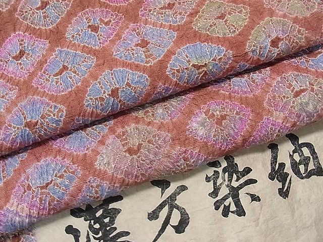 平和屋1■極上　菅原工房　菅原結作　漢方染紬　単衣　絞り　反端付き　逸品　未使用　CAAB2624yc_画像1