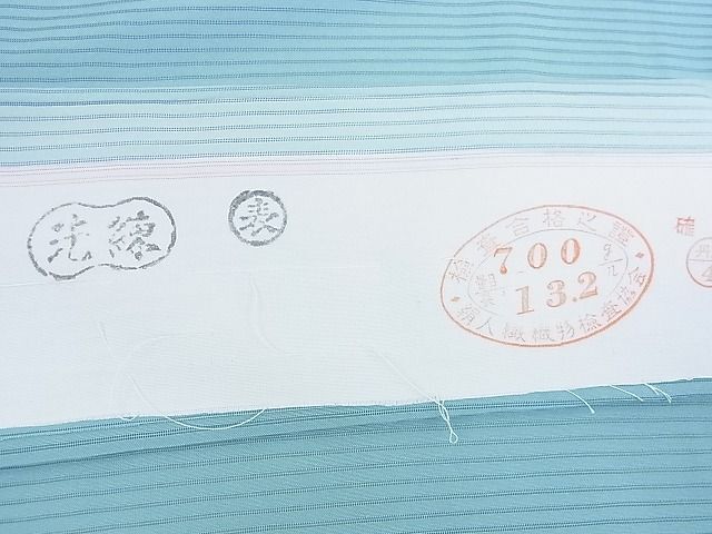 平和屋2■夏物　色無地　絽　白群色　反端付き　逸品　未使用　DAAC1887wb_画像9