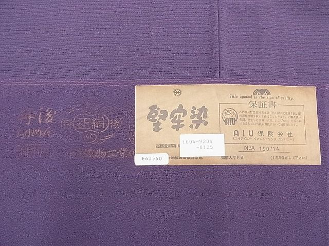 平和屋野田店■夏物　色無地　絽縮緬　堅牢染　滅紫色　反端付き　逸品　BAAD4025pk_画像7