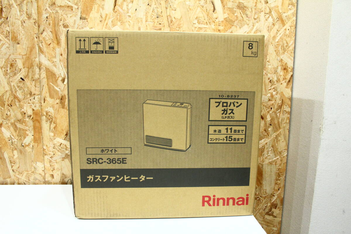 KG10405 Rinnai SRC-365E газовый тепловентилятор пропан газовый нераспечатанный товар не использовался товар 